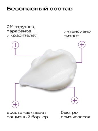 Фото Ла-Кри, крем для сухой кожи, 50 мл
