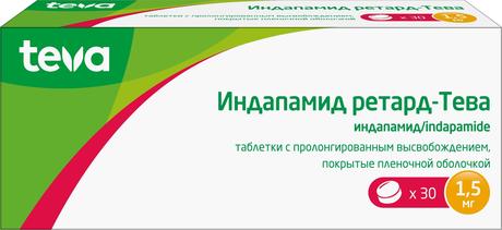 Фото Индапамид ретард-Тева, таблетки пролонг, покрыт. плен. об. 1,5 мг, 30 шт.