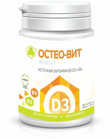 Фото Остеовит таблетки 500 мг, 60 шт.