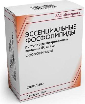 Фото Эссенциальные фосфолипиды, раствор 50мг/мл, ампулы 5 мл, 5 шт.