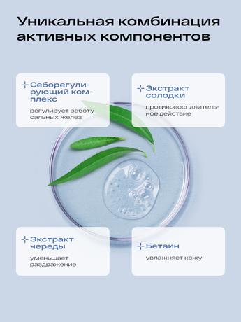 Фото Ла-кри Стоп Акне, пенка для умывания, 150 мл