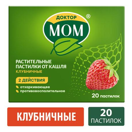 Фото Доктор МОМ, пастилки от кашля (клубника), 20 шт.