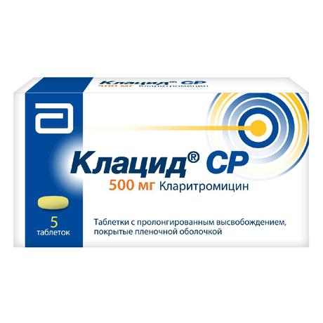 Фото Клацид СР, таблетки с пролонгированным высвобождением, покрытые пленочной оболочкой 500 мг, 5 шт.