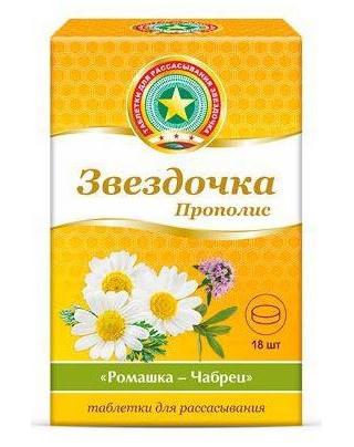 Фото Звездочка-Прополис, таблетки для рассасывания (ромашка, чабрец), 18 шт.