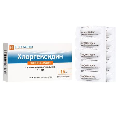 Alt Img Хлоргексидин, суппозитории вагинальные 16 мг, 10 шт.