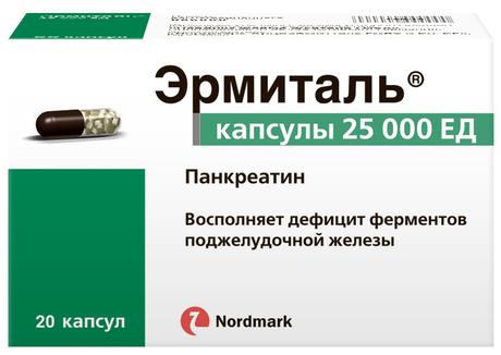Фото Эрмиталь, капсулы 25000 ЕД, 20 шт.