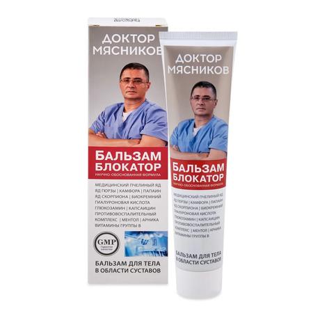 Фото Доктор Мясников Бальзам блокатор бальзам для тела 125 мл, 1 шт.