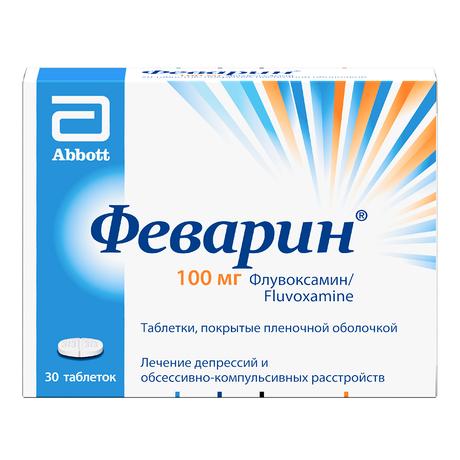 Фото Феварин, таблетки, покрытые пленочной оболочкой 100 мг, 30 шт.