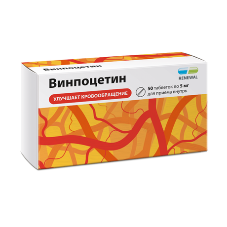 Фото Винпоцетин, таблетки 5 мг (Обновление), 50 шт.