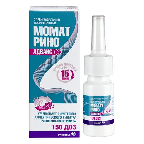 Фото Момат Рино Адванс, спрей назальный 140 мкг+50 мкг/доза, 150 доз