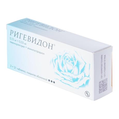 Фото Ригевидон, таблетки покрыт. плен. об. 30 мкг+150 мкг, 63 шт.
