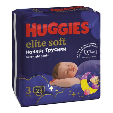 Фото Huggies Elite Soft, подгузники-трусики ночные для детей, 3 размер (6-11 кг), 23 шт.