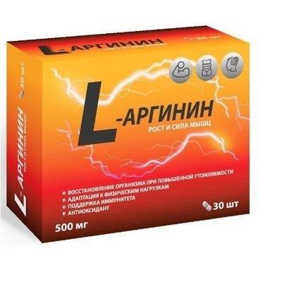 Фото Витамир L-Аргинин капсулы 500 мг 550 мг №30