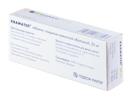 Фото Квамател, таблетки покрыт. плен. об. 20 мг, 28 шт.