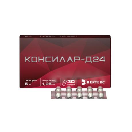 Фото Консилар-Д24, капсулы 1,25 мг+5 мг, 30 шт.