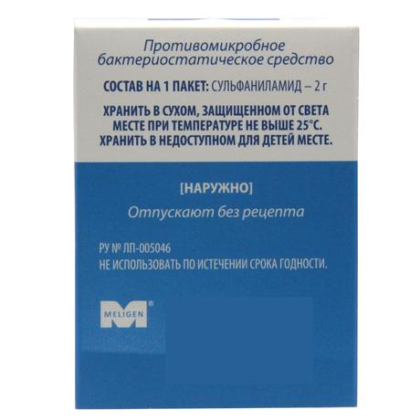 Фото Стрептоцид, порошок (Мелиген), пакетик 2 г