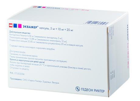 Фото Эквамер, капсулы 5 мг+10 мг+20 мг, 30 шт.