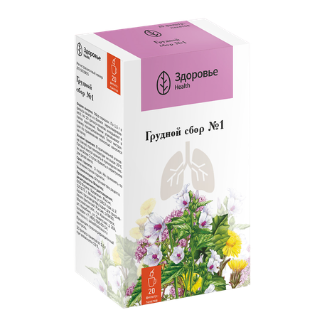 Фото Сбор грудной №1, фильтр-пакеты 1,5 г, 20 шт.