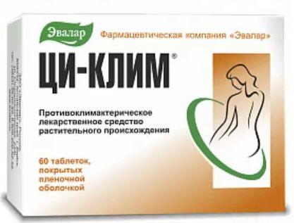 Фото Ци-Клим, таблетки покрытые оболочкой 20 мг, 60 шт.