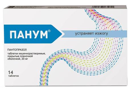 Фото Панум, таблетки покрыт. плен. об. 20 мг, 14 шт.