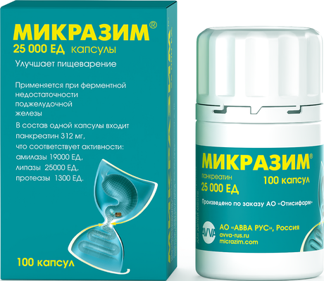 Фото Микразим, капсулы 25000 ЕД, 100 шт.