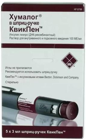 Фото Хумалог, раствор для инъекций 100 МЕ/мл, картридж в шприц-ручке КвикПен, 5 шт.