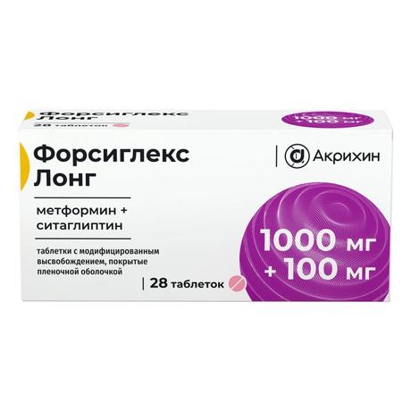 Фото Форсиглекс Лонг, таблетки с модифицированным высвобождением покрыт. плен. об. 1000 мг +100 мг, 28 шт.
