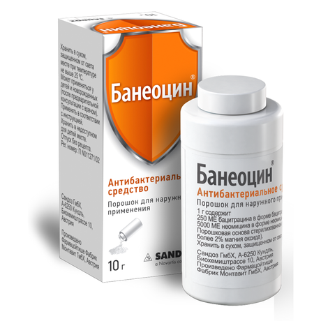 Фото Банеоцин, порошок 250 МЕ/г+5000 МЕ/г, 10 г