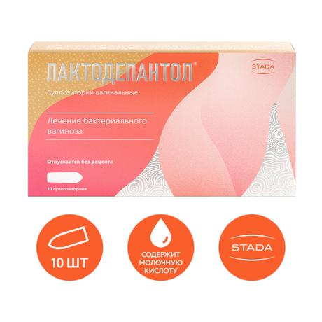 Фото Фемилекс, суппозитории вагинальные 100 мг, 10 шт.