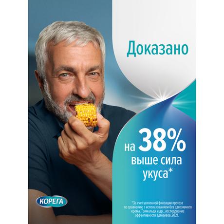 Фото Корега Нейтральный Вкус крем для всесторонней фиксации съемных зубных протезов до 12 часов, 70 г