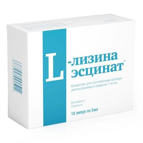 Фото L-Лизина эсцинат, концентрат для приготовления раствора для в/в введения 1 мг/мл, 5 мл, 10 шт.