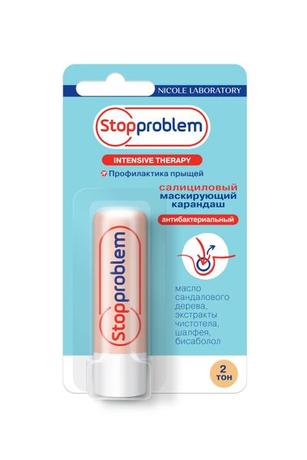 Фото Stopproblem Intensive Therapy, карандаш салициловый маскирующий антибактериальный, тон 2 бежевый, 4,7 г