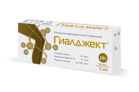 Фото Гиалджект имплантат вязкоэластичный стер. 2%, шприц 2 мл