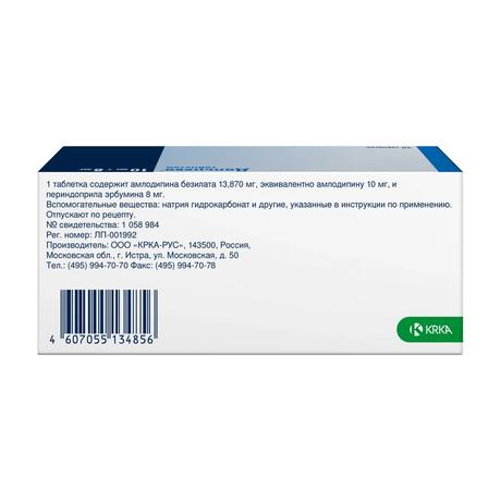 Фото Дальнева, таблетки 10 мг+8 мг, 90 шт.