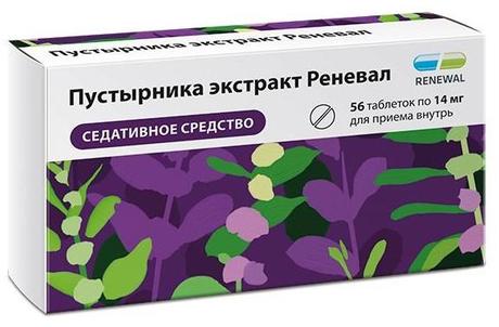 Фото Пустырника экстракт, таблетки 14 мг, 56 шт.