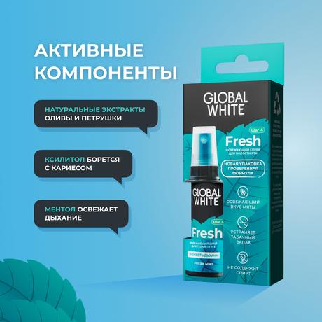 Фото Global White, спрей для полости рта освежающий, 15 мл