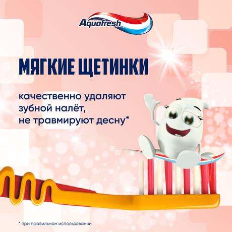 Фото Зубная щетка детская Aquafresh Мои молочные зубки от 3 до 5 лет для бережной чистки зубов, мягкая, в ассортименте