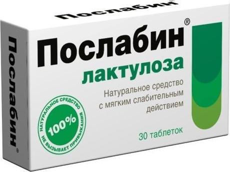 Фото Послабин лактулоза, таблетки 500 мг, 30 шт.