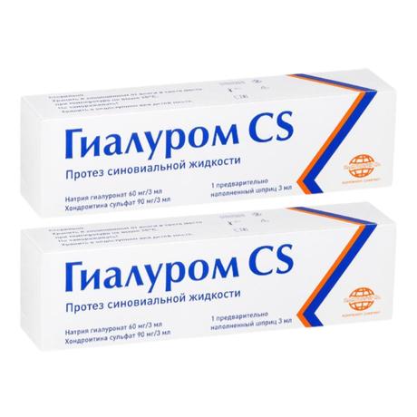 Фото Набор 2уп Гиалуром CS протез синов жидкости, шприц 3мл
