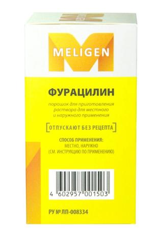 Фото Фурацилин, порошок для приготовления раствора для местного и наружного применения 20 мг, пакетики, 10 шт.