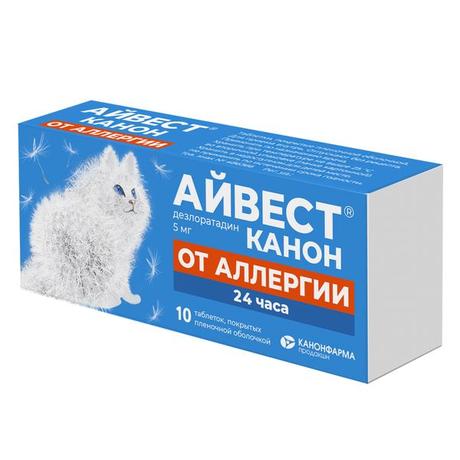 Фото Айвест Канон, таблетки 5 мг, 10 шт.