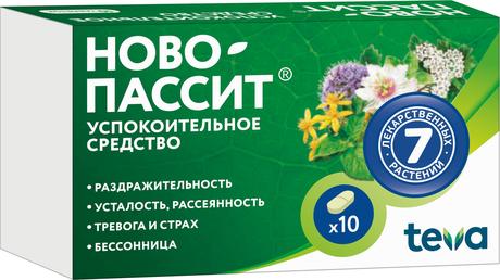 Фото Ново-Пассит таблетки, покрытые пленочной оболочкой, 10 шт.