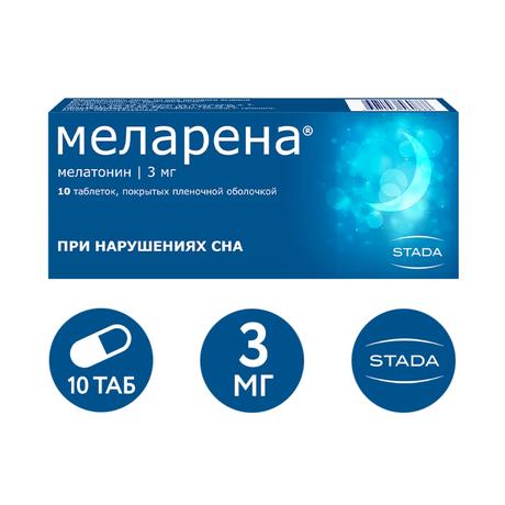 Фото Меларена таблетки, покрытые пленочной оболочкой 3 мг, 10 шт.