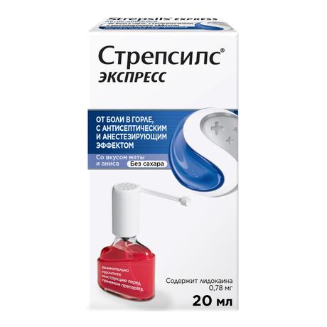Фото Стрепсилс Экспресс, спрей 70 доз 20 мл, 1 шт.
