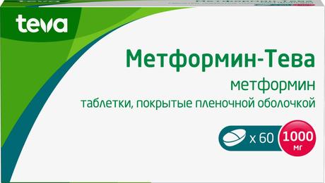 Фото Метформин-Тева, таблетки покрыт. плен. об. 1000 мг, 60 шт.