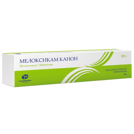 Фото Мелоксикам Канон, гель для наружного применения, 1%, 50 г, 1 шт.