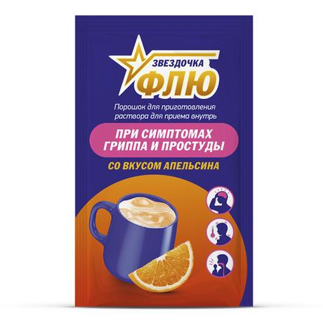 Фото Звездочка Флю, порошок (апельсин), 10 пакетиков