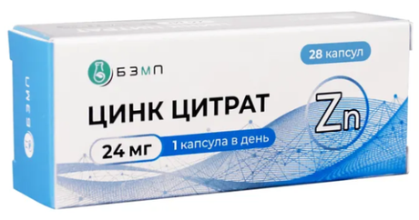 Фото Цинк цитрат, капсулы 24 мг, 28 шт.