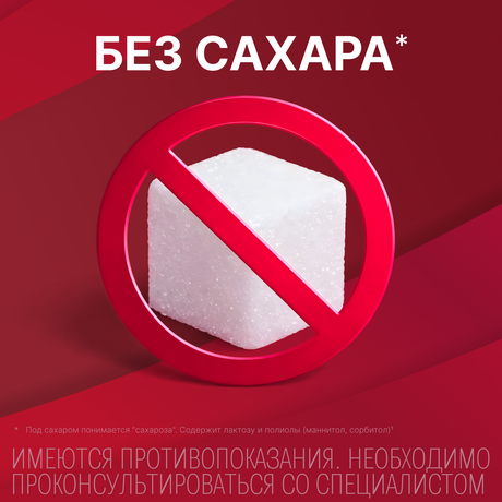 Фото Гастал, таблетки, 30 шт.