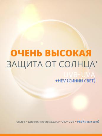 Фото AVENE (Авен), ультралегкий солнцезащитный невидимый флюид для лица SPF 50, 50 мл